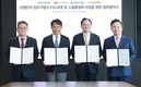 산단 수출 활성화 위해 공공-민간-금융 뭉친다