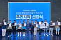 우리금융, 발달장애 미술가 10명과 동행... 우리시각 시즌2 시작