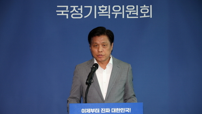 국정기획위 "정부, 추경안 오는 23일 국회 제출 계획"