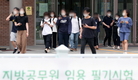 지방공무원 9급 경쟁률, '5년새 최저' 찍었다…21일 필기시험