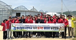 농협중앙회 창업농지원센터, 