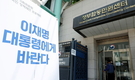 李정부 조세재정 개편 밑그림 그린다…배당세·AI 세제지원 등 논의할 듯