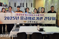 고령소방서, '응급의료 협조체계 강화를 위한 응급의료기관 간담회' 개최