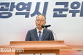 군위군, '제30대 배춘식 부군수' 2025년 6월 24일자로 취임
