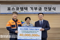 국립공원공단-포스코엠텍 시각장애인을 위한 ESG 협력사업 추진