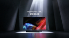 삼성 OLED 신규 광고 캠페인 시작… 국내 OLED TV 시장 공략 강화