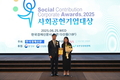 농심켈로그, ‘2025 사회공헌기업대상’ 소외계층 부문 대상