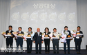 경주상공회의소 “2025년 상공대상 시상식” 개최