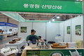 상주시, 2025 부산국제식품대전에서 ‘상주식품’ 홍보 박차