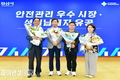 경산시, 2025년 경상북도 모범납세자 시상식 '㈜삼일방직·㈜경림테크·보현의료재단' 수상 영예