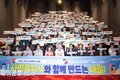 구미시, '2025 구미시 사회복지사대회' 개최
