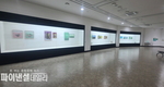경상북도문화관광공사, '경북 지역 청년 작가 작품전 전시회' 개최