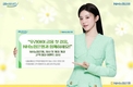 NH농협은행, 자녀 '첫 계좌' 만들면 최대 3만원 지원