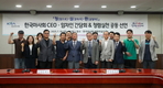 한국마사회, CEO-임차인 간 ‘청심환’ 청렴소통 간담회 개최