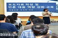 경산시, '공무원 대상‘보도자료 및 언론 대응' 실무교육’