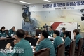 포항시, '2025년도 을지연습 준비상황 보고회' 개최