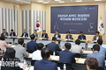 경주시, APEC 정상회의 준비 ‘속도전’… 81개 사업 점검