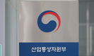산업부, 탄소감축 시설·R&D 투자 기업에 1000억 추가 융자 지원