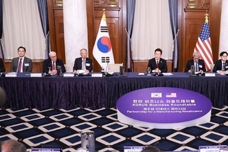 한미 경제계 주요 인사들 '제조업 르네상스' 열기 위한 협력 방안 논의
