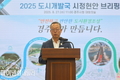 경주시, 합동 언론브리핑 '2025 APEC 성공 개최' 총력 다짐