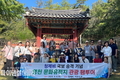 영천시, '청제비 국보 승격 기념 문화유적지 팸투어' 진행