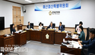군위군의회, '상임위원회 안건심사' 시작 조례안 등 16건 심사