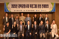 경북도, 경북공항시대 '지역발전을 위한 워킹그룹 첫 회의' 개최