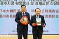 경주시, 다나카 카즈노리 의원 이끄는 '방문단 환영' 행사