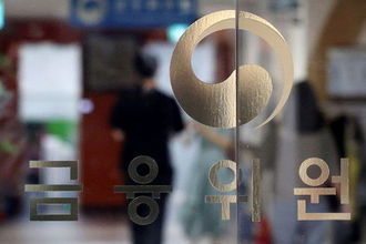 금융당국, 벼랑 끝 기사회생…"내부 조직개편 작업 중단"(종합)