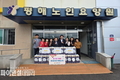 경북도의회, '한가위 맞아 어르신 사랑' 실천