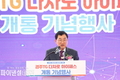 경주시, 경주요금소 '국내 100번째 다차로 하이패스' 개통