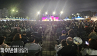 경산문화관광재단, '제14회 경산대추축제&농산물한마당' 성료