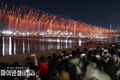 포항시, 송도 해수욕장 밤바다 수놓은 전통 불빛의 향연…포항시, 송도해수욕장‘낙화놀이’ 성황리 개최