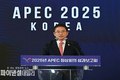 경상북도, ‘2025년 APEC 정상회의 성과보고 브리핑' 개최