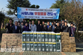 경사시, 옥외광고협회 경산시지부 '사랑나눔 후원물품' 전달
