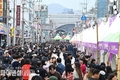 구미시, '35만 명이 찾은 구미' 원조 라면축제로 3일간 팔팔 끓었다