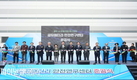 경북도, 외동읍 e-모빌리티 연구단지에서 '공유배터리 안전연구센터' 준공식