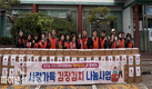경주시, 해뜰종합식품 '어려운 이웃 위해 김치 20박스' 전달