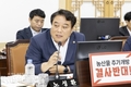 경북도의회 노성환 도의원, 농어촌기본소득 시범사업 재정 위협 경고