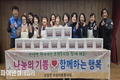 군위군, 산성면여성자원봉사대,‘사랑의 김장 나눔’ 행사로 취약계층에 따뜻한 겨울 선물