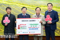 ㈜영농조합법인 신다산, 성금 2백만원 전달