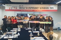 경산시, '제4기 경산시 청년 정책 참여단 성과공유회' 개최