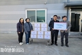 ㈜태양수산, 경주시 강동면 모서1리경로당 화장품 기부