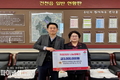 경주시, 대한민국전몰군경미망인회 경북지부장 김옥희 씨, 어려운 이웃을 위해 건천읍에 300만원 기탁