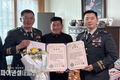 육군 50사단 경주대대, 故 양귀상 이병님 아들에게 화랑무공훈장 전수