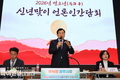 경주시, ‘2026년 신년맞이 언론인간담회’ 개최