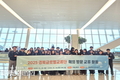 경북교육청, 경북글로벌교류단 독일․미국서 해외 방문 교류 활동
