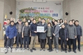 경주시, 산내면 이장협의회 ‘함께모아 행복금고 성금 100만원’ 기탁