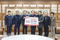 문경시, 화랑파크클럽 '불우이웃돕기 성금 3,700,000원' 기탁