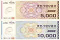영천시 서부동 행정복지센터, 서부동 체육회 200만원, 주민자치위원회 100만원 등 온정의 손길